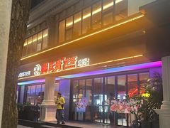 -杨氏青龙虾·羊蝎子(金盛路总店)