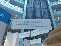 -成都失恋馆
