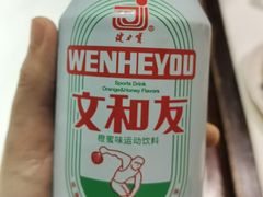 -文和友老长沙龙虾馆(化龙池店)