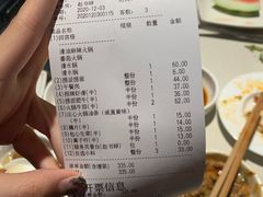 -海底捞火锅(枫蓝国际购物中心店)