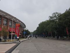 -浙江万里学院(钱湖校区)