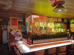 -你又瘦了小酒馆(奥体店)