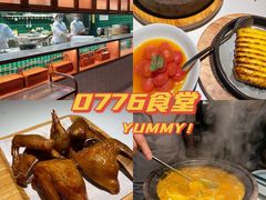 -0776食堂·京城创意菜(七里庄店)