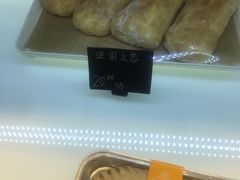 -酵種麦田(山师店)