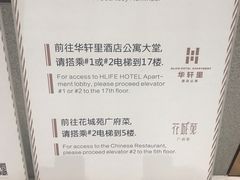 -花城苑广府菜(侨鑫店)