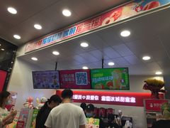 -蜜雪冰城(姚村店)