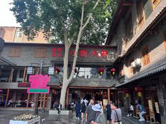 -小街天府(西工小街店)