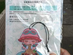 -秘密旅行Bonjour(黑金冠 江南西店)