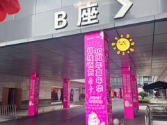 -汇德隆银隆