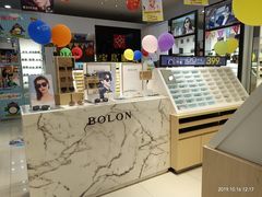 -宝岛眼镜(盐城大润发解放南路店)