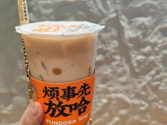 -放哈·甜醅子奶茶创造者(正宁路店)