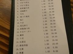 账单-荣记潮汕牛肉火锅(仙鹤街店)