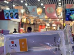 -知味观(湖滨店)