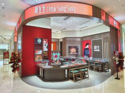 -周生生Chow Sang Sang(苏州中心南区店)