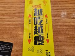 -壹酒贰肉1926·深夜食堂(九纬路店)
