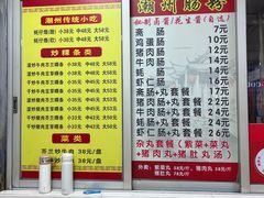 -华威达牛庄(黄埔大道西店)