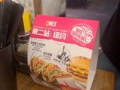 -Q MEX 库迈墨西哥餐吧(双井店)