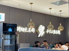 -半天妖烤鱼(西直门凯德mall店)
