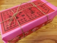 -北京稻香村(第三店)