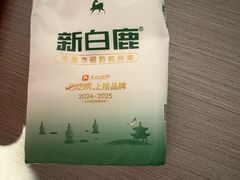 -新白鹿餐厅(湖滨银泰IN77C区店)