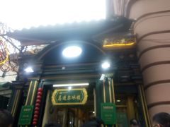 门面-马迭尔西餐厅(中央大街店)