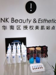 -JNK皮肤管理中心