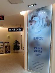 -天津伊美尔医疗整形美容专科医院