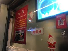 -鞠氏黑芝麻糊(水塔店)