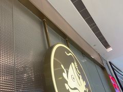 -大渔铁板烧(万象城店)