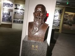 -重庆历史名人馆