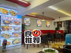 大堂-鑫鸿达·海鲜闽菜热炒小馆(中山路店)