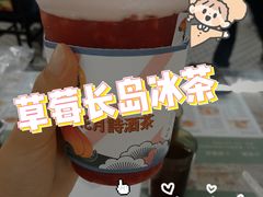 -伏小桃(明瓦廊店)