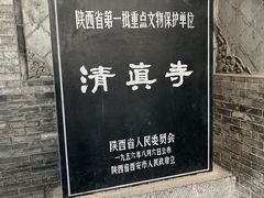 -湘子庙