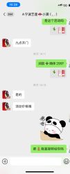 -Yestar宁波艺星整形医院