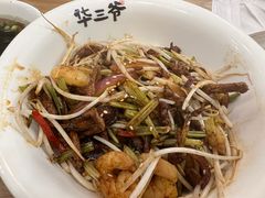 -华三爷拌面(宁波轻纺城店)
