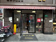 -腔调面(斜土路店)