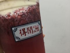 -得闲饮胜公司(智谷店)