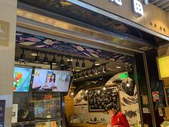 门面-池田寿司·新鲜现做(朝阳大悦城店)