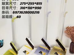 -西北轻工批发市场
