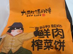 -九月生活(江汉店)