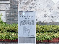 -盂城驿-南门大街