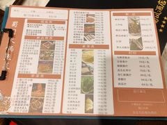 -新川办餐厅