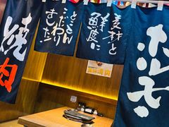 -丸藏和牛烧肉专门店(园区师惠坊店)