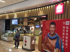 -西贝(无锡万象城店)
