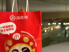 -海底捞火锅(王府井银泰in88店)