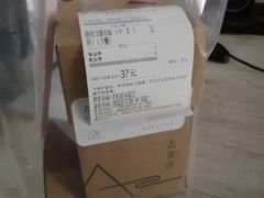 -去茶山