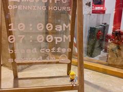 -光作面包Voila Lumiere(中山店)
