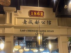 -陈麻婆豆腐总店