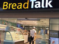 门面-BreadTalk面包新语·烘焙蛋糕(五羊邨店)