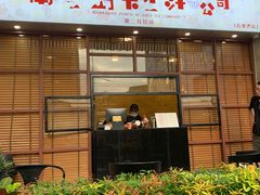 门面-南澳岛打卡果汁冰公司